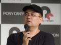 YANASE Yuji