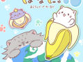 Bananya: Around the World (saison 3)