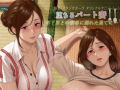 Ochiru Part Tsuma: Toshishita Otoko to no Jouji ni Oboreta Hate ni...